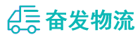 中山到东莞物流公司
